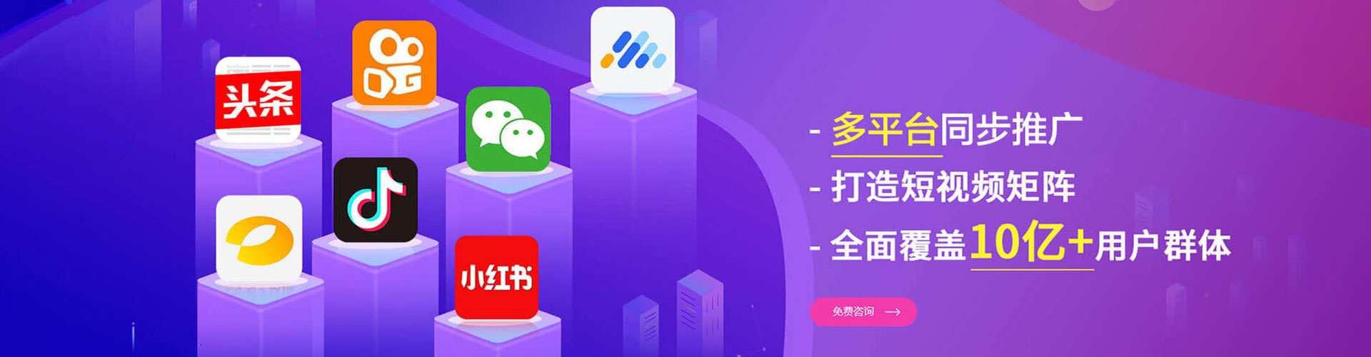 尖扎快手信息流